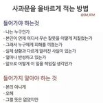 [방탄소년단] 그게 <b>확실</b>하다면 잊지 말자