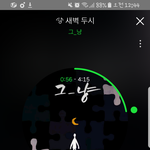 [드루와] 이 <b>노래</b> 아는 사람 ~~~~ <b>개</b>띵곡하나 추천한다