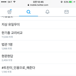 실트 안올라감 실트 올라갔다고 한 애 ㅇㄱㄹ인듯 <b>대신</b> 다른게 올라감