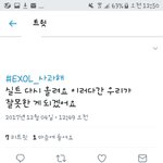 [EXO] <b>지</b>들이 <b>잘못</b>한거는 욕먹기 싫어함ㅋㅋㅋㅋㅋㅋㅋㅋ