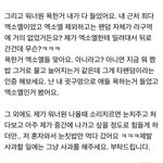 [방탄소년단] <b>증인</b> 나왔어 ㅇㄴㅇ욕한 분 목격자