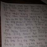 [EXO] 야 이거 <b>사촌</b>언니 걔가 쓴 거임?