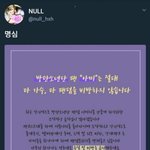 [EXO] 널슬<b>람</b>년들 이제와서 우리 널님은 그런 계정 아니에요 시전ㅎㅎ