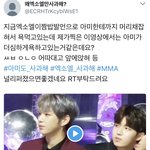 [EXO] 야ㅋㅋㅋ 니네 이거 봤냐 ㅋㅋㅋ?