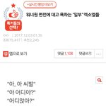 [EXO] ㄱrㄴr초콜륏
