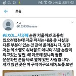 [모두드루와] 이것좀 보셈ㅋㅋㅋㅋㅋㅋ아주 <b>난리</b> 났네