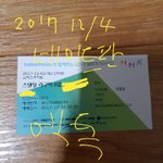 [EXO] 밑에 라구역년인데 예전에 글 올린거랑 티켓 다 인증할테니까