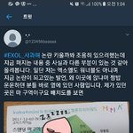 [EXO] 얜뭐야 ???