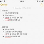 [댓글부탁해] 고등학교 골라주삼 결정장애임