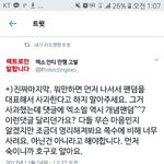 [EXO] 이분 <b>명언</b>집하나 만드셔야할듯