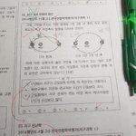 [댓글부탁해] 지구과학1 지구<b>기후</b>변화 문제 풀어줄사람 ㅠㅠ