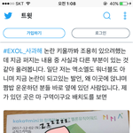 [EXO] 대환장 마구역 <b>증인</b> 나오셨다