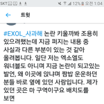 [방탄소년단] 사과ㄴㄴ<b>짬밥</b> 우리 아니야