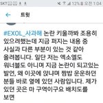 아니 왜 이랬다 저랬<b>다임</b>?
