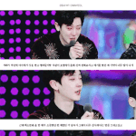 [EXO] 다 <b>힘내자</b>