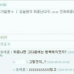 [EXO] 지금처럼 <b>짜증</b><b>날</b>땐 세훈이가 한말을보자