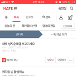 다시보는 새벽<b>성지</b>글