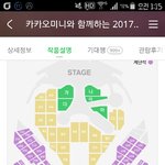 [EXO] 멜뮤좌석표