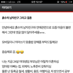 [꼭조언부탁] 댓글좀요ㅠ)흙<b>수저</b> 남자친구 그리고 결혼