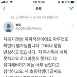 [EXO] 야 얘초딩이래