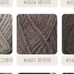 [댓글부탁해] 이거 귀<b>도리</b> 실 색깔 어때?