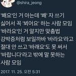 아 같이 다니는애 때문에 1년 망한듯
