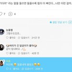트와 티저 뜬거 봄?