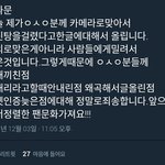 [EXO] 얘는 또 뭐냐 <b>뇌진탕</b>ㅋㅋ