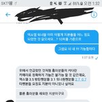 [EXO] 라구역 뎀년임 들어와