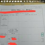 [댓글부탁해] 고1 생기부 <b>참고자료</b> 어떻게써..
