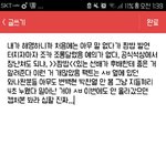 [EXO] 변백현 박찬열 누워있다는거 쓰닌데 오류 5번째임