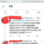 [EXO] 야 나 <b>이새기</b> 어떻게 답멘 해야 되냐ㅋㅋㅋㅋㅋ