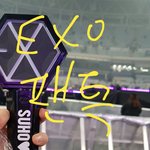 [EXO] 라구역년인데 팬덤<b>분포</b> 얘기해보겠음