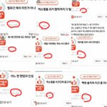 [EXO] 일단 이거 <b>저장</b>하셈 까였던거 다 합침