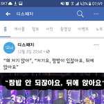 [EXO] <b>시바</b> 디패는 기사 안내리냐