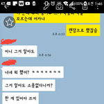 [댓글부탁해] 개빡치는데 <b>퇴치</b> 방법좀