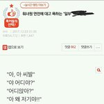 [EXO] 톡<b>선</b> 1위<b>글</b> 이거 맞아?