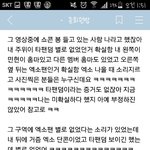 [EXO] 야카페에 글새로올라옴