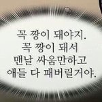 [EXO] 스엠은 보아라