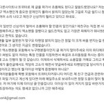 [EXO] ✔✔ㅉㅃ <b>새글</b> 확인✔✔
