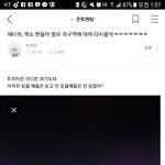 [EXO] ✔✔인증 뜬 새로운 글 확인✔✔