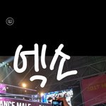 [EXO] 나 <b>빛삭</b> 하나 해도 됨??