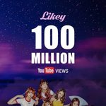 [드루와] 와 트와이스 라이키;;