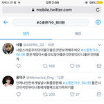 [드루와] <b>워너</b>블 실트총공 해줘