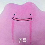내가 오늘 짝<b>남</b>한테 말 안걸면 <b>호구</b>다