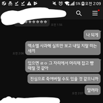 [EXO] 야 하다하다 남사친 <b>새</b>21끼까지