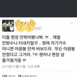 [EXO] 봉<b>끄라</b>거 키라고 어쩌라구? 모루겠담