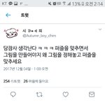 [EXO] 개띵언 <b>저장</b>해가라