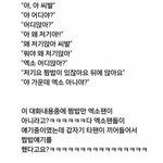 [댓글부탁해] 엑소엘들 들어와봐