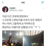 [EXO] 엑소엘 상대로 <b>주작</b>한거 정리2